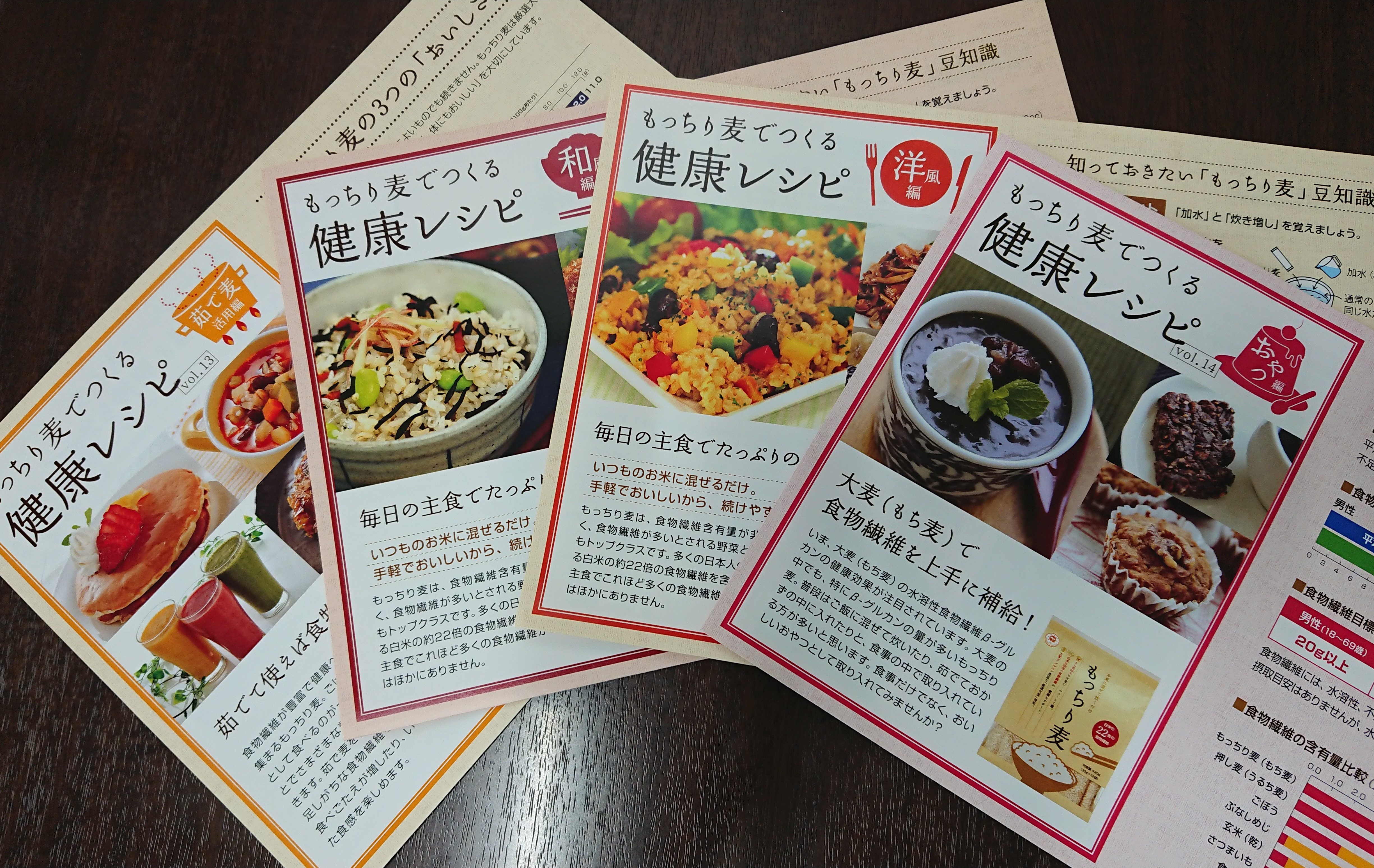 レシピ