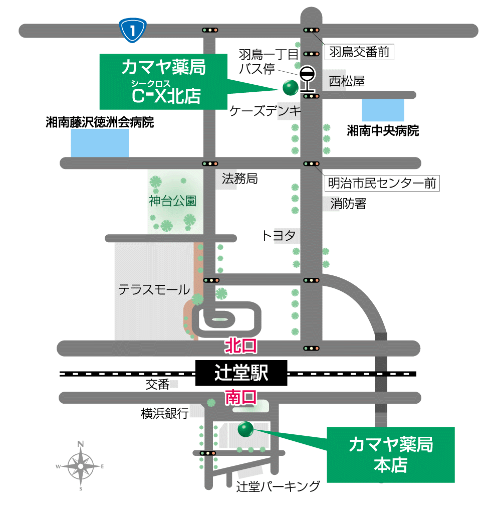 辻堂の薬局:カマヤ薬局までの地図・アクセスマップ