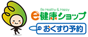 送料・手数料0円